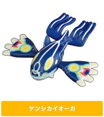 盖欧卡 Genshi Kyogre