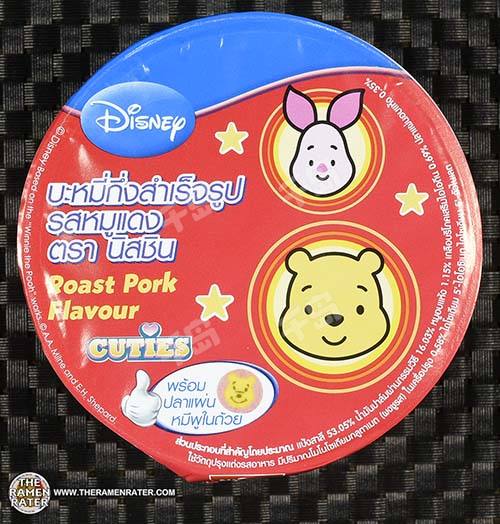 Disney Cuties Instant Noodle Roast Pork Flavour