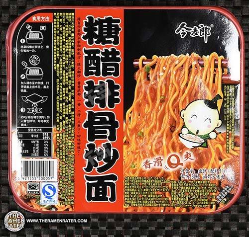 Yakisoba Sweet & Sour Pork Ribs Flavor