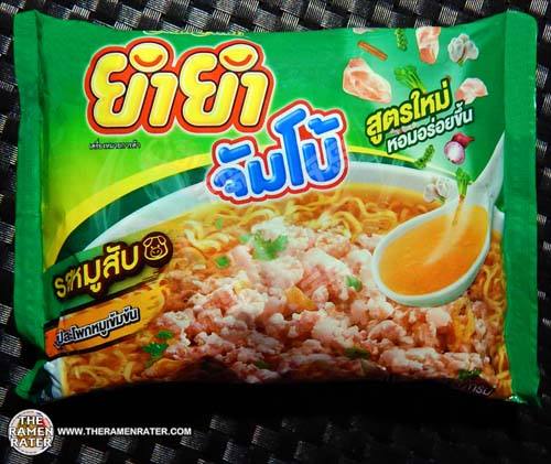 Instant Noodles Minced Pork Flavor