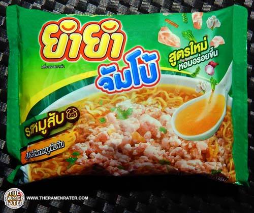 Instant Noodles Minced Pork Flavor