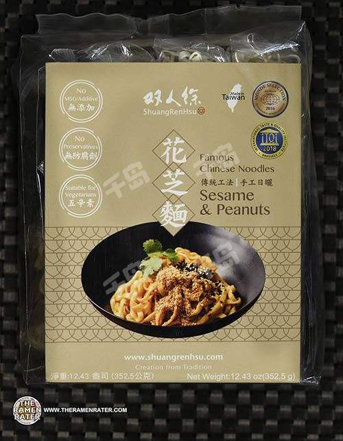 Famous Chinese Noodles Sesame & Peanuts