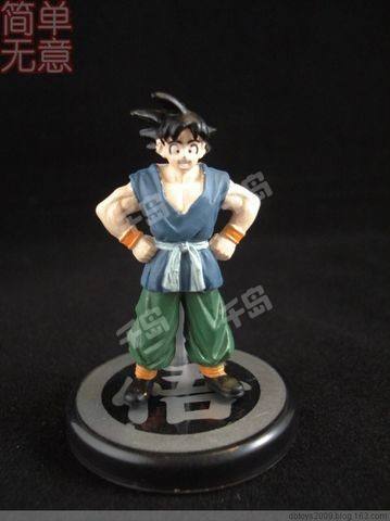 Dragon Ball Z Collection New Generation 孙悟空