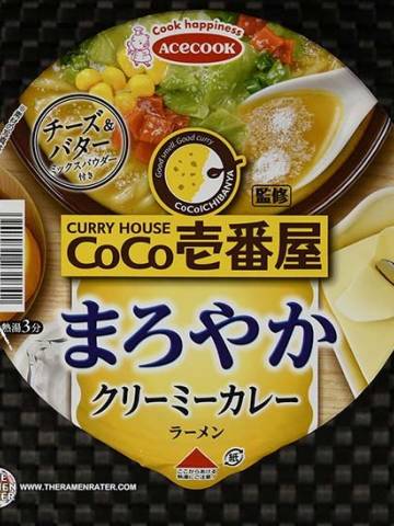 Coco Ichibanya Curry House Ramen