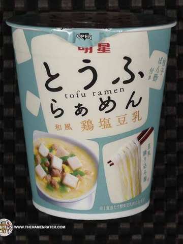 Tofu Ramen Chicken Shio Soymilk