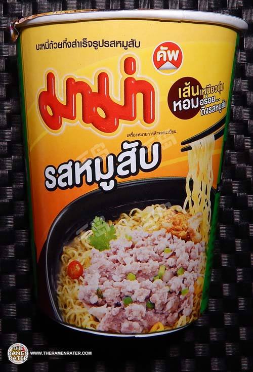 Instant Cup Noodles Minced Prok Flavor