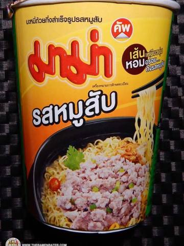 Instant Cup Noodles Minced Prok Flavor