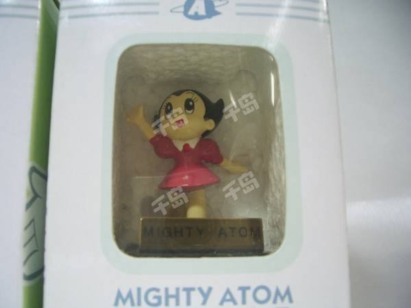 Mini Doll Figure 乌兰 