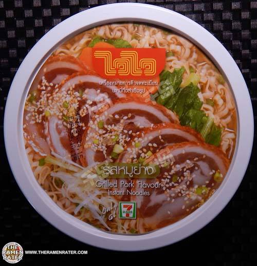 Grilled Pork Flavour Instant Noodles