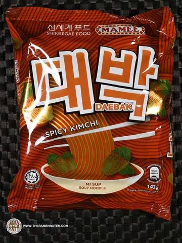 Daebak Spicy Kimchi