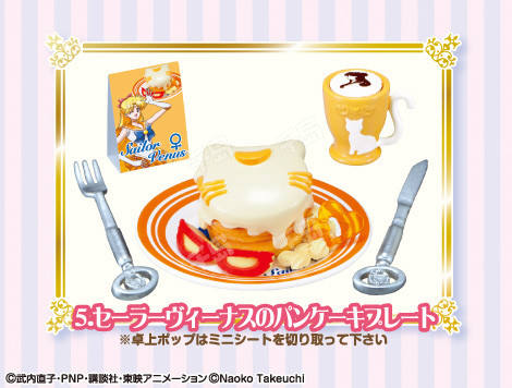 Bishoujo Senshi Sailor Moon Crystal Cafe Sweets Collection 爱野美奈子