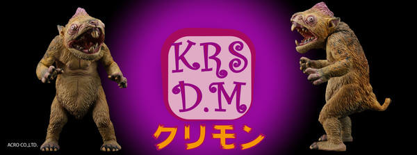 KRS D.M 幻想兽 