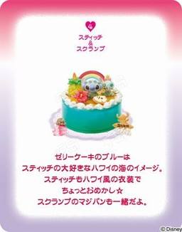 甘仔? 史迪奇 Disney Character Deco-Cake