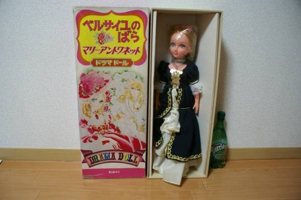 玛丽·安托瓦内特 Drama Doll