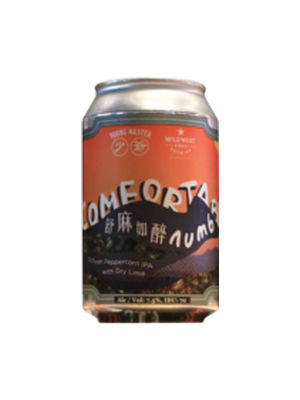 少爷/美西啤酒舒麻如醉四川花椒IPA