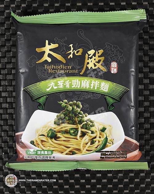 Green Chilli Paste Noodle