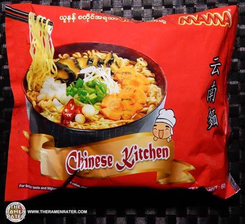 Chinese Kitchen Chinese Style Instant Noodles