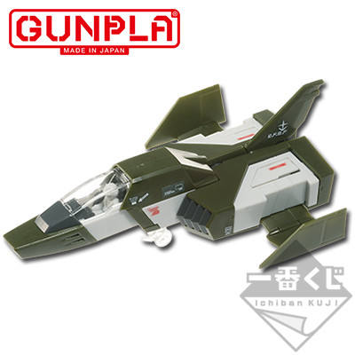 F-5赏 MG FF-X7 核心战机 Ver. 3.0 全装甲配色