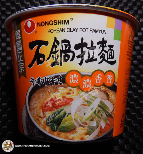 Korean Clay Pot Ramyun