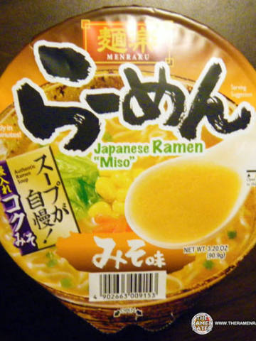 Miso