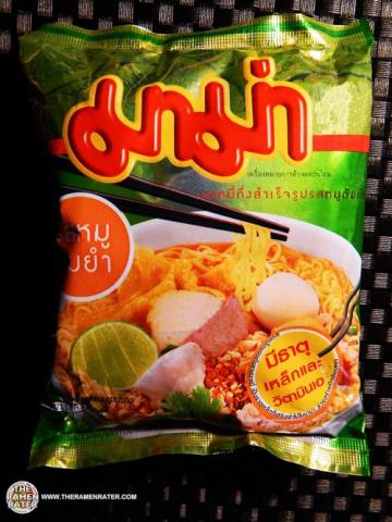 Instant Noodles Tom Yum Pork Flavour