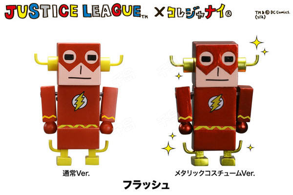 Justice League x Korejanai Mini-Figure Flash