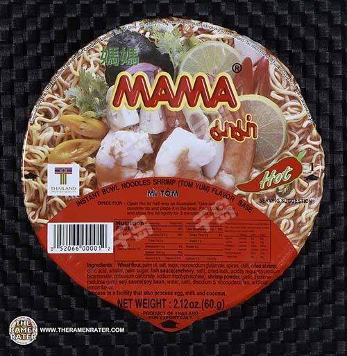 Instant Bowl Noodles Shrimp (Tom Yum) Flavor Base