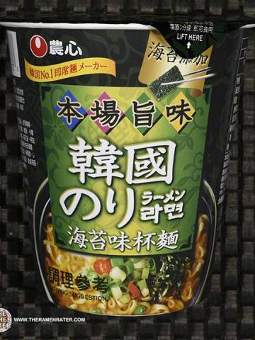 Seaweed Instant Noodle