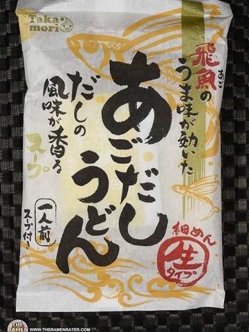 Agodashi Udon