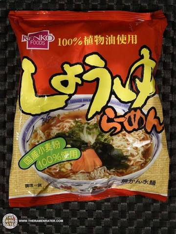 Health Shoyu Ramen