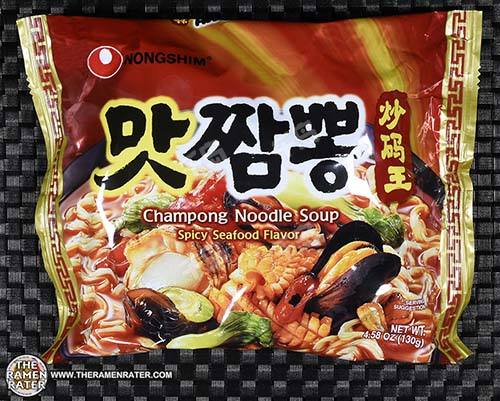 Champong Noodle Soup Spicy Seafood Flavor