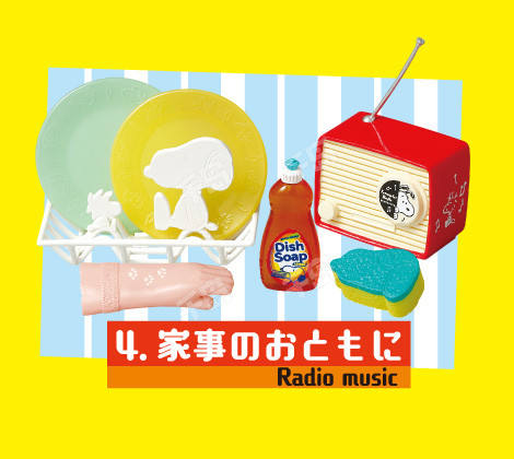 Snoopy's Retro Kitchen 史努比 伍德斯托克 