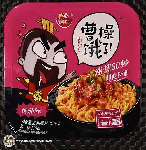 Dried Noodles Tomato Flavor