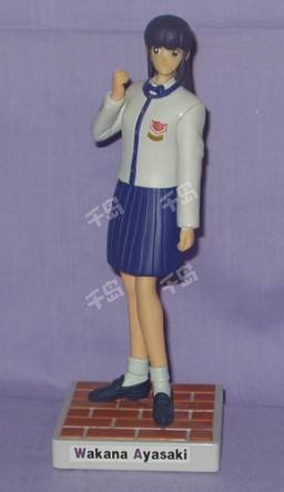 绫崎若菜 Talking Figure