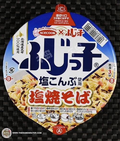 Fujikko Shio Yakisoba