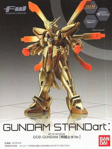 GUNDAM STANDart GF13-017NJII 神高达 Hyper Mode