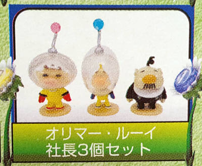 Pikmin 2 Collection Figure 社长 Vol.3