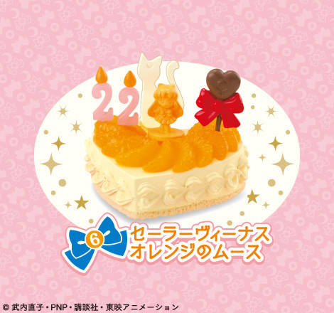 Bishoujo Senshi Sailor Moon Crystal Birthday Cake 阿尔特米斯 爱野美奈子 