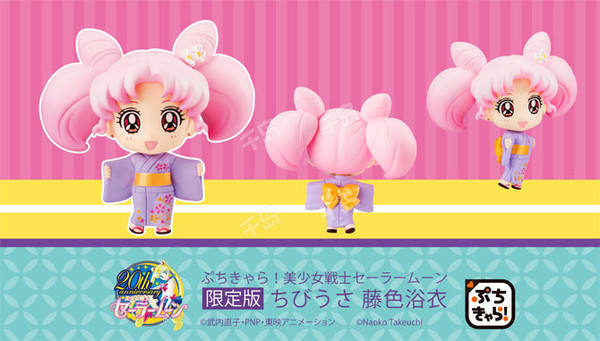 Petit Chara! Series 小小兔 Fuji-iro Yukata