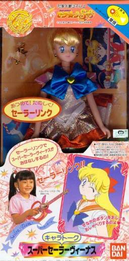 超级水手金星 Sailormoon SuperS CharaTalk Crystal Power