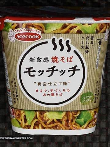 Mochi Mochi Yakisoba