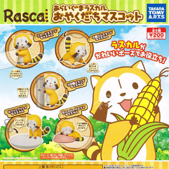 Araiguma Rascal Oyakudachi Mascot 拉斯卡尔 Seal Stand Rascal