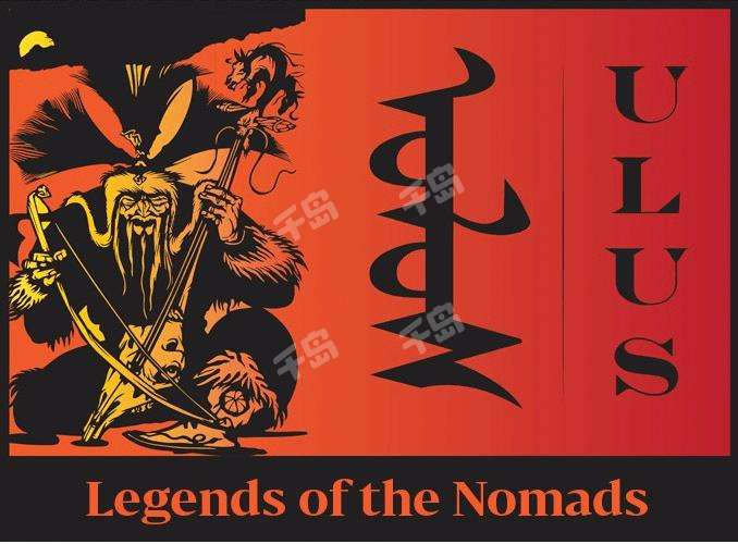 ULUS: Legends of the Nomads