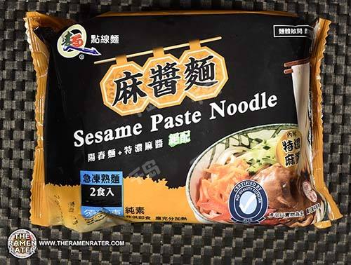 Sesame Paste Noodle