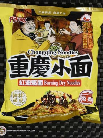 Chongqing Noodles Burning Dry Noodles