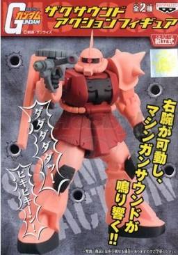 MS-06S指挥官用型扎古II Sound Action Figure