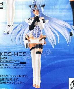 KOS-MOS Ver.1