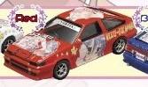 Itasha 柊镜 柊司 泉此方 小神晶 白石稔 高良美幸 Itasha miniature