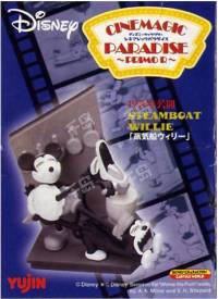 Disney Cinemagic Paradise Primo R 米老鼠 Steamboat Willie