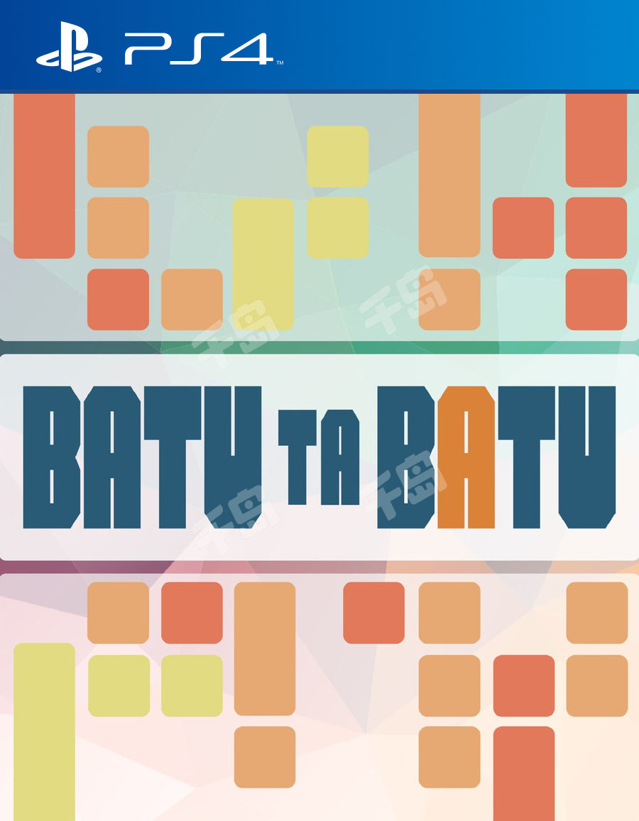 Batu Ta Batu